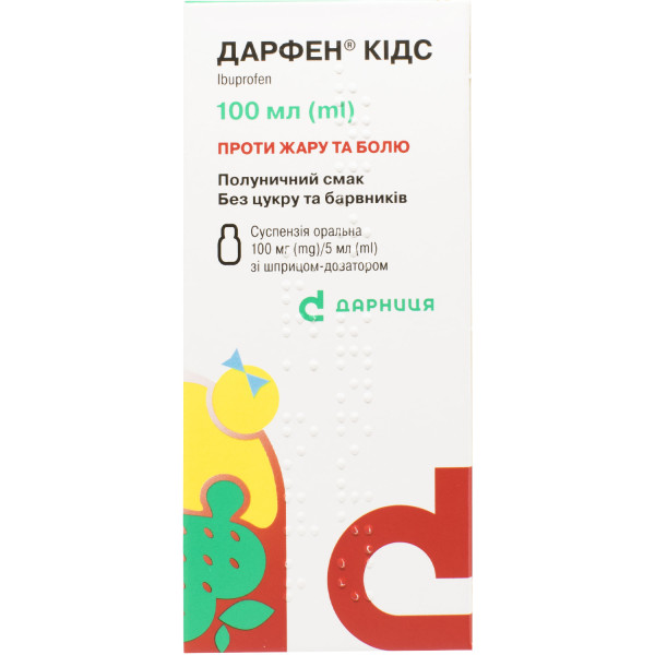 ДАРФЕН КІДС суспензія оральна 100 мг/5 мл флакон 100 мл