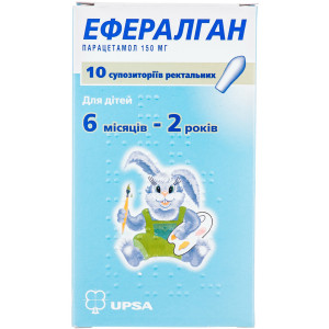 ЕФЕРАЛГАН супозиторії ректальні 150 мг №10 (5х2)