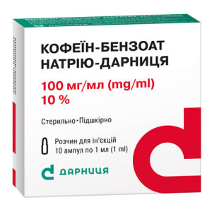 КОФЕЇН-БЕНЗОАТ НАТРІЮ-ДАРНИЦЯ розчин для ін'єкцій 100 мг/мл ампули 1 мл №10