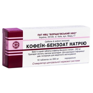 КОФЕЇН-БЕНЗОАТ НАТРІЮ таблетки 200 мг №10 (10х1)