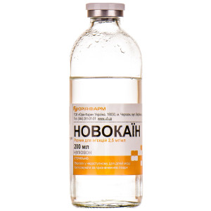 НОВОКАЇН розчин для інєкцій 0,25% пляшка 200 мл 