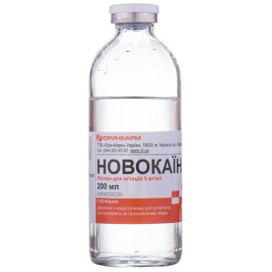 НОВОКАЇН розчин для інєкції 0,5%  пляшка 200 мл 
