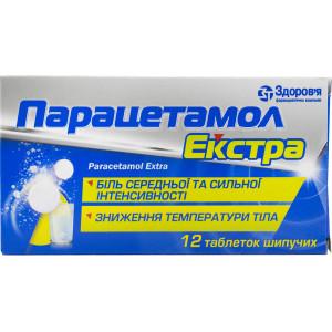 ПАРАЦЕТАМОЛ ЕКСТРА таблетки шипучі №12 (2х6) Фармацевтична компанія «Здоров`я»