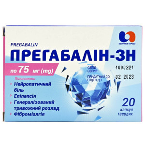 ПРЕГАБАЛІН-ЗН капсули тверді 75 мг №20 (10х2)