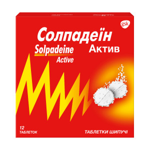 СОЛПАДЕЇН АКТИВ таблетки шипучі №12 (4x3)