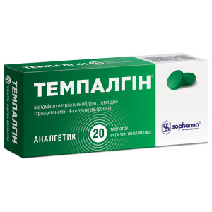 ТЕМПАЛГІН таблетки вкриті оболонкою №20 (10х2)