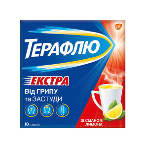 ЕРАФЛЮ ЕКСТРА ЗІ СМАКОМ ЛИМОНА порошок для орального розчину пакети №10