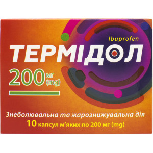 ТЕРМІДОЛ капсули м'які 200 мг №10 (10х1)