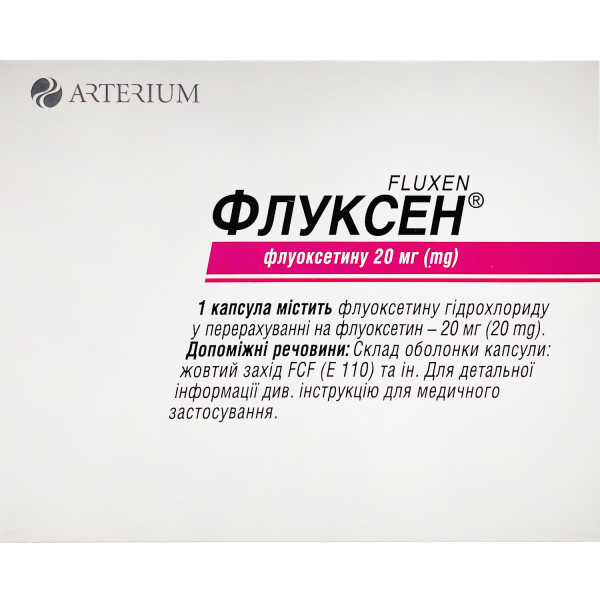 ФЛУКСЕН капсули 0,02 г №10 (10х1)