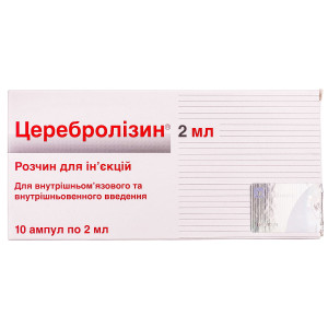 ЦЕРЕБРОЛІЗИН розчин для ін'єкцій 215,2 мг/мл ампули 2 мл (430,4 мг) №10
