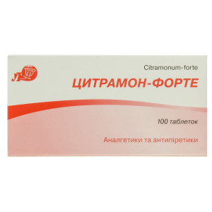 ЦИТРАМОН-ФОРТЕ таблетки №100 (10х10)
