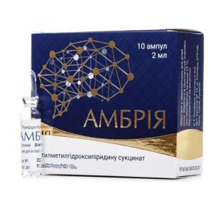 АМБРІЯ розчин для ін'єкцій 50 мг/мл ампули 2 мл №10 (10х1)