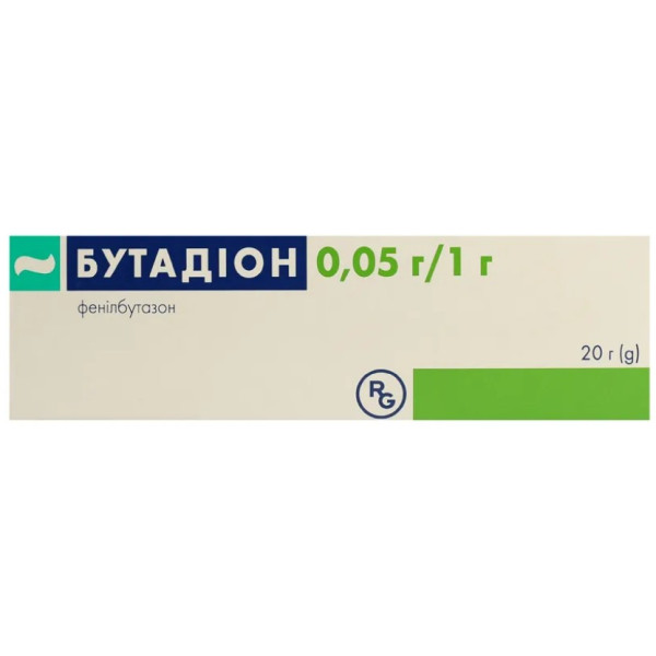 БУТАДІОН мазь 0.05 г/1 г туба 20 г
