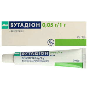 БУТАДІОН мазь 0.05 г/1 г туба 20 г