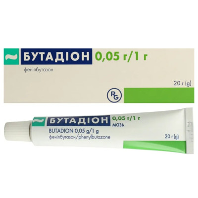 БУТАДІОН мазь 0.05 г/1 г туба 20 г