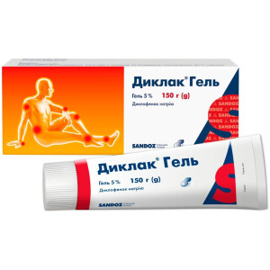 ДИКЛАК ГЕЛЬ гель 5 % туба 150 г
