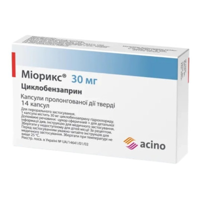 МІОРИКС капсули пролонгованої дії 30 мг №14 (14х1)