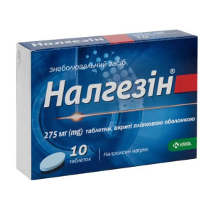 НАЛГЕЗІН таблетки вкриті плівковою оболонкою 275 мг №10 (10х1)