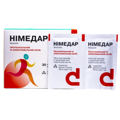 НІМЕДАР гранули для оральної суспензії 100 мг/2 г саше 2 г №30