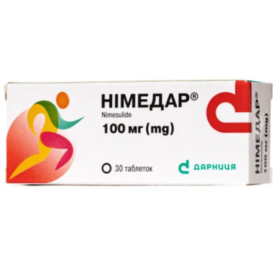 НІМЕДАР таблетки 100 мг №30 (10х3)