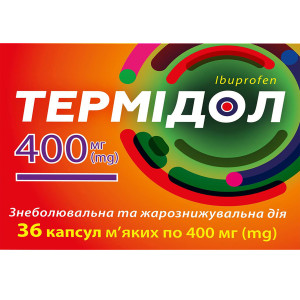 ТЕРМІДОЛ капсули м'які 400 мг №36 (12х3)