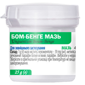 БОМ-БЕНГЕ МАЗЬ мазь контейнер 25 ВІОЛА