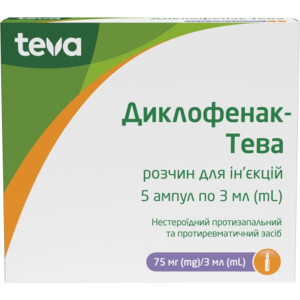 ДИКЛОФЕНАК-ТЕВА розчин для ін`єкцій 75 мг/3 мл ампули 3 мл №5