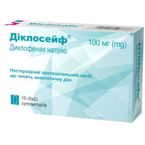 ДІКЛОСЕЙФ супозиторії 100 мг №10 (5х2)