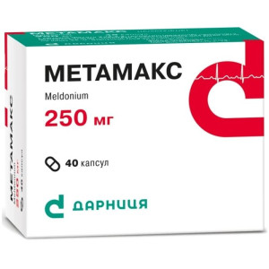 МЕТАМАКС капсули 250 мг №40 (10х4)