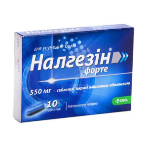 НАЛГЕЗІН ФОРТЕ таблетки вкриті плівковою оболонкою 550 мг №10 (10х1)