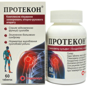 ПРОТЕКОН таблетки вкриті оболонкою контейнер №60
