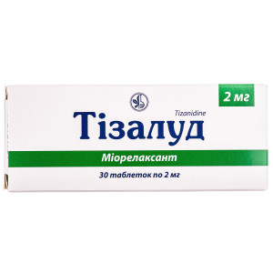 ТІЗАЛУД таблетки 2 мг №30 (10х3)