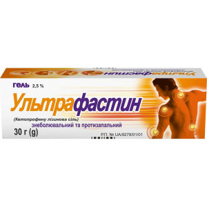 УЛЬТРАФАСТИН гель  2,5% туба 30 г