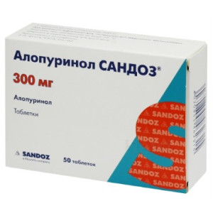 АЛОПУРИНОЛ САНДОЗ таблетки 300 мг №50 (10х5)