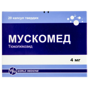 МУСКОМЕД капсули тверді 4 мг №20 (10х2)