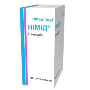 НІМІД таблетки 100 мг №100 (10х10)