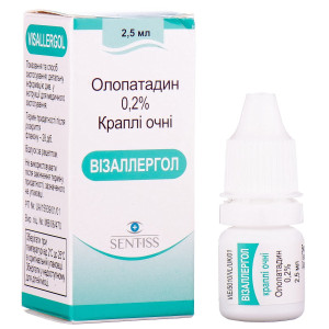 ВІЗАЛЛЕРГОЛ краплі очні 0,2% флакон 2,5 мл