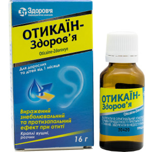 ОТИКАЇН-ЗДОРОВ'Я краплі вушні флакон 16 г