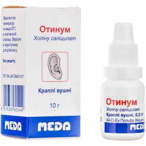 ОТИНУМ краплі вушні 0,2 г/мл флакон 10 г