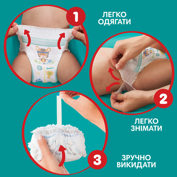 Підгузники  дитячі Pampers (Памперс) Pants Junior розмір 5 (12-18 кг) 48 шт