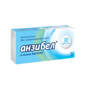 АНЗИБЕЛ пастилки зі смаком ментолу №30 (10х3)
