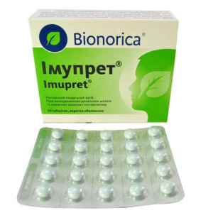 ІМУПРЕТ таблетки вкриті оболонкою №50 (25х2)