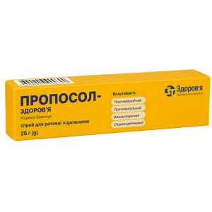 ПРОПОСОЛ-ЗДОРОВ'Я спрей для ротової порожнини балон 25 г