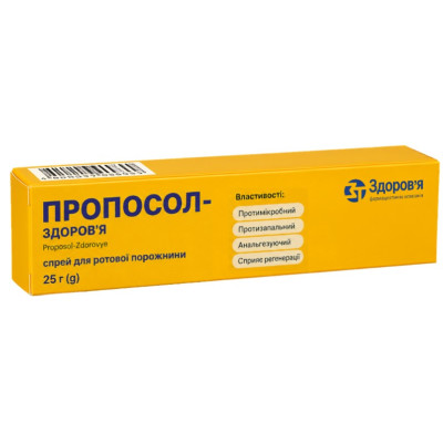 ПРОПОСОЛ-ЗДОРОВ'Я спрей для ротової порожнини балон 25 г