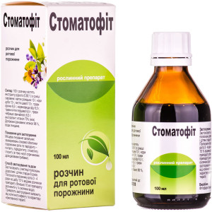 СТОМАТОФІТ розчин для ротової порожнини флакон 100 мл