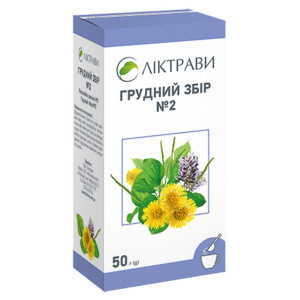 ГРУДНИЙ ЗБІР №2 пачка з внутрішнім пакетом 50 г Ліктрави