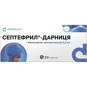СЕПТЕФРИЛ-ДАРНИЦЯ таблетки 0,2 мг №20 (10х2)