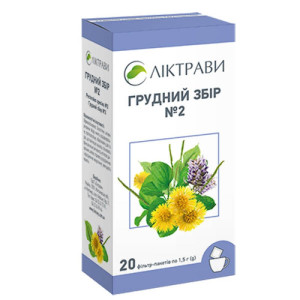 ГРУДНИЙ ЗБІР № 2 фільтр-пакети 1,5 г №20 Ліктрави