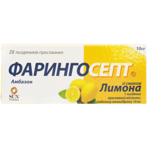 ФАРИНГОСЕПТ ЗІ СМАКОМ ЛИМОНА льодяники пресовані 10 мг №20 (10х2)