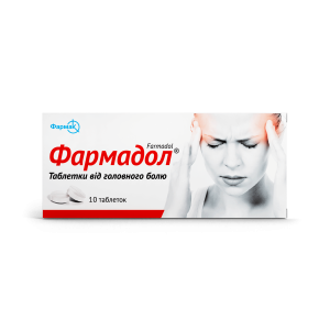 ФАРМАДОЛ таблетки №10 (10х1)